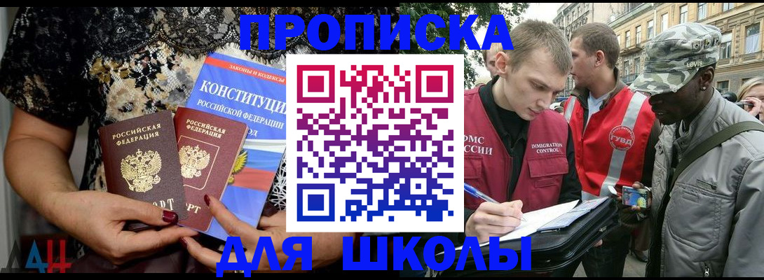 прописка в квартире в Людиново