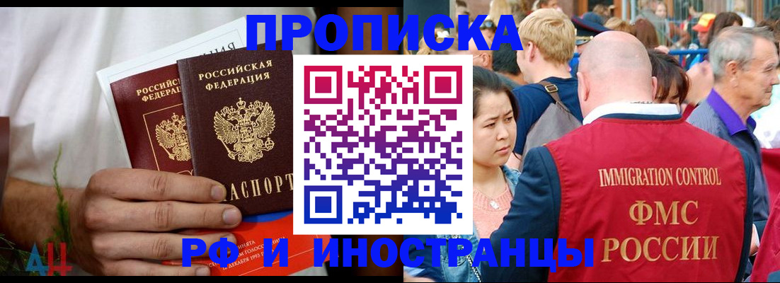 регистрация для школы в Людиново